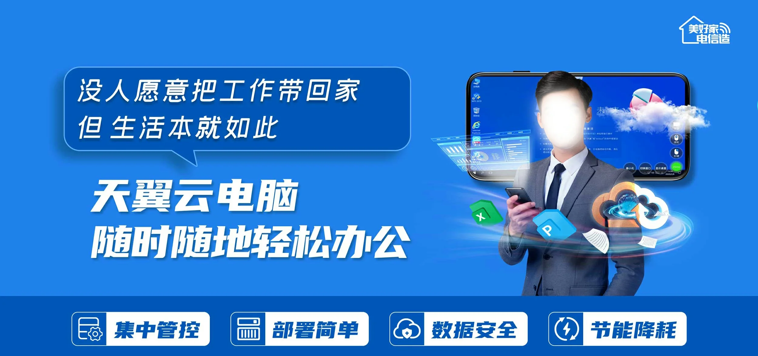 中国电信 梅州电信宽带 宽带套餐